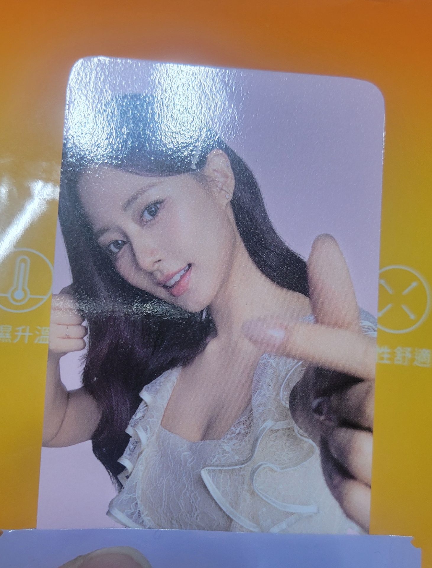 周子瑜711週邊卡