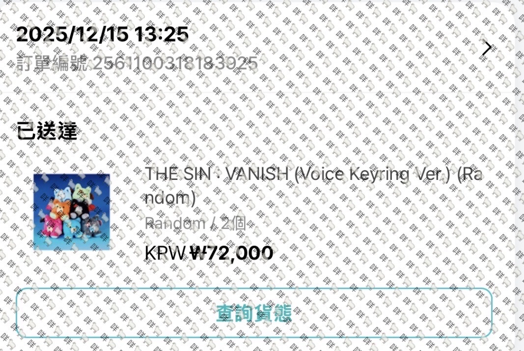 金善禹娃專全專