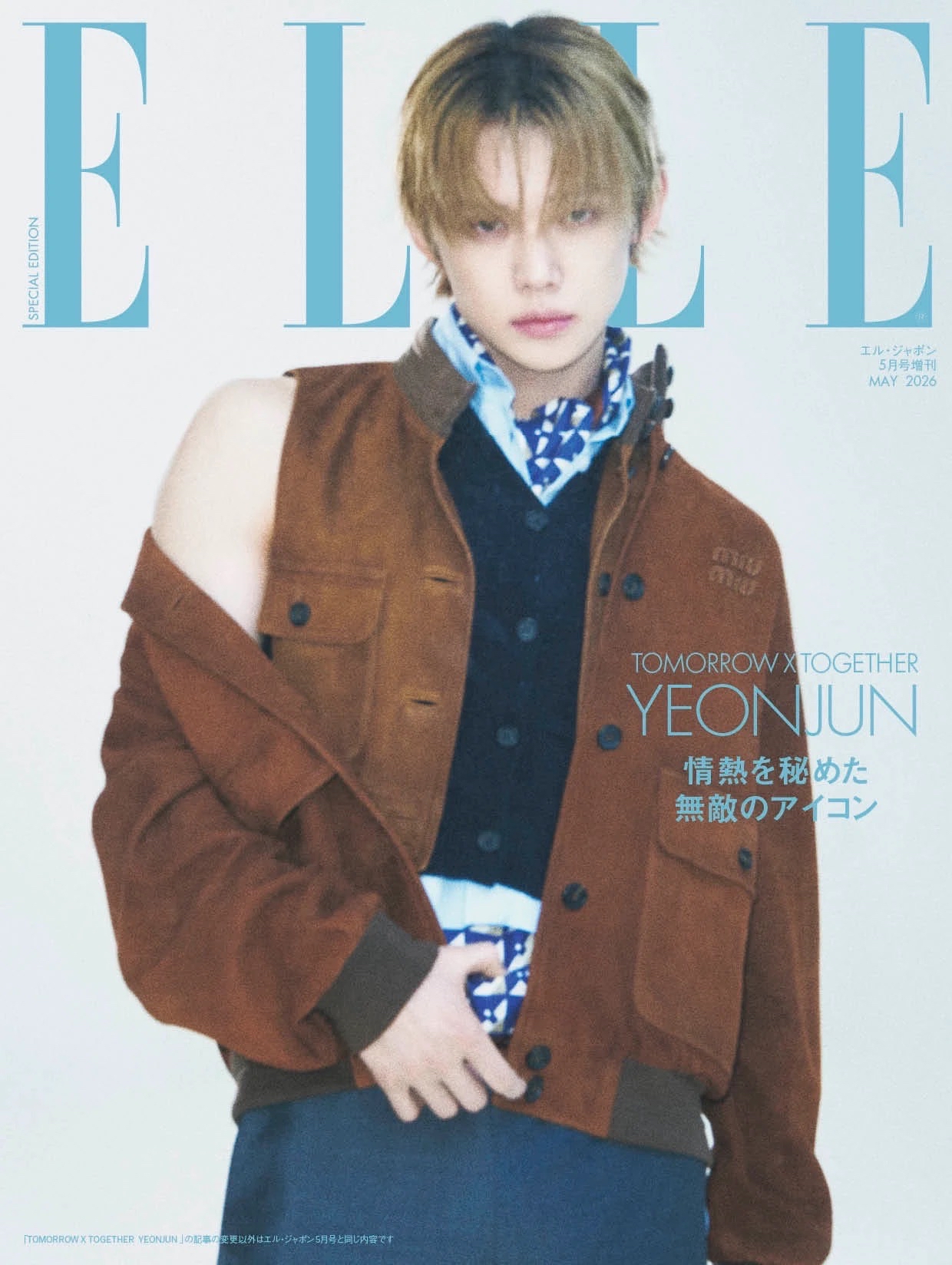 然竣 ELLE JAPAN 雜誌