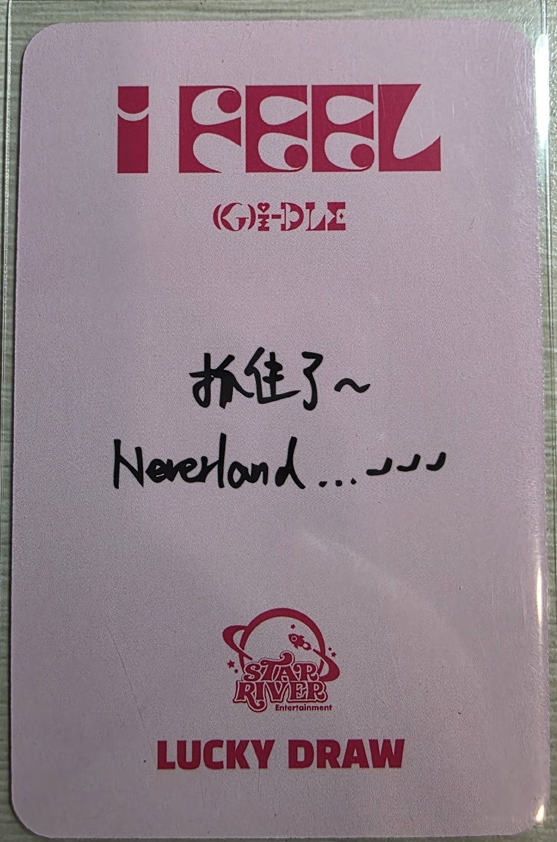 I feel sr 2.0 特典卡  雨琦