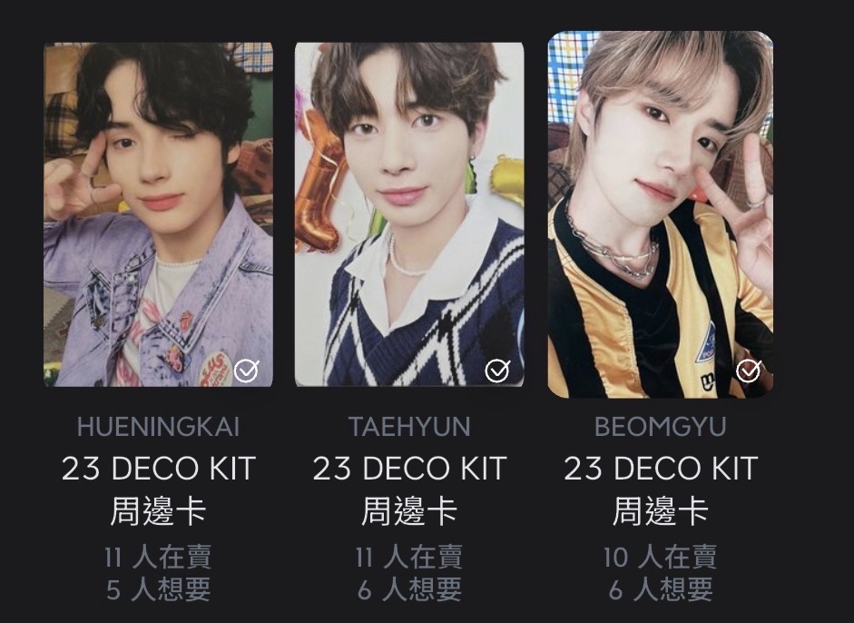 TXT 23 DECO KIT 周邊卡