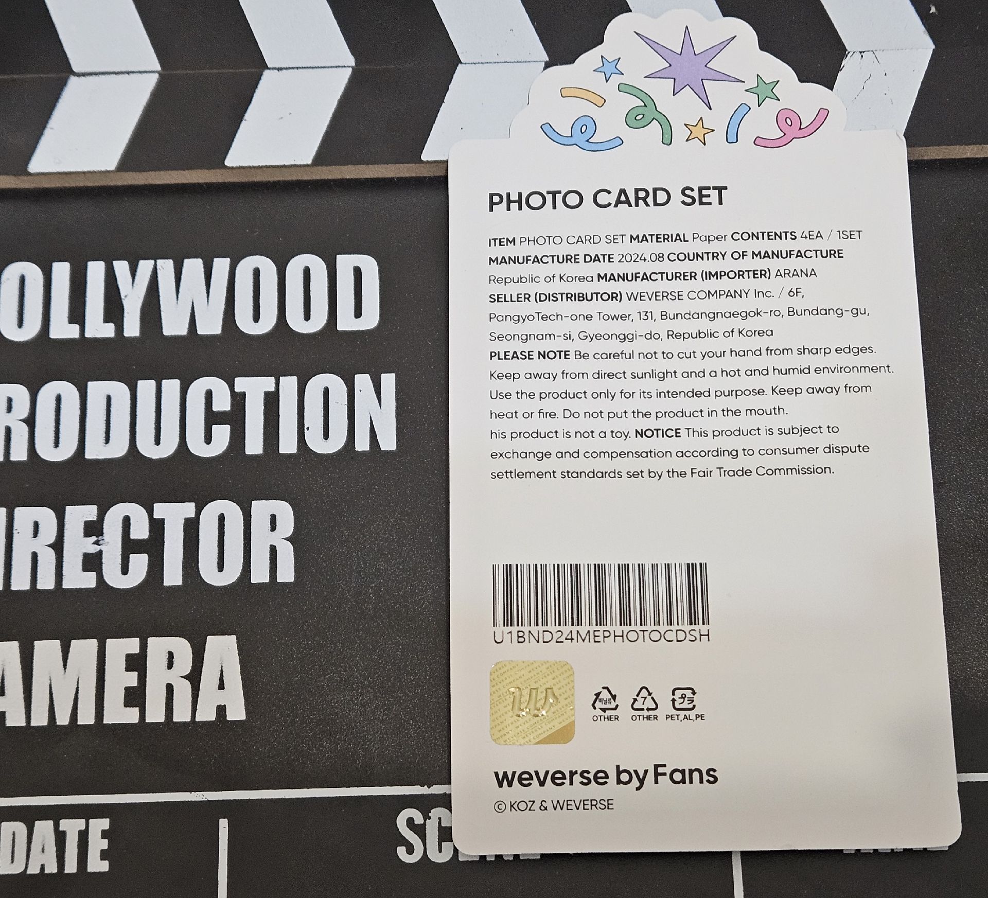 24朴成淏wvs未拆生日小卡組