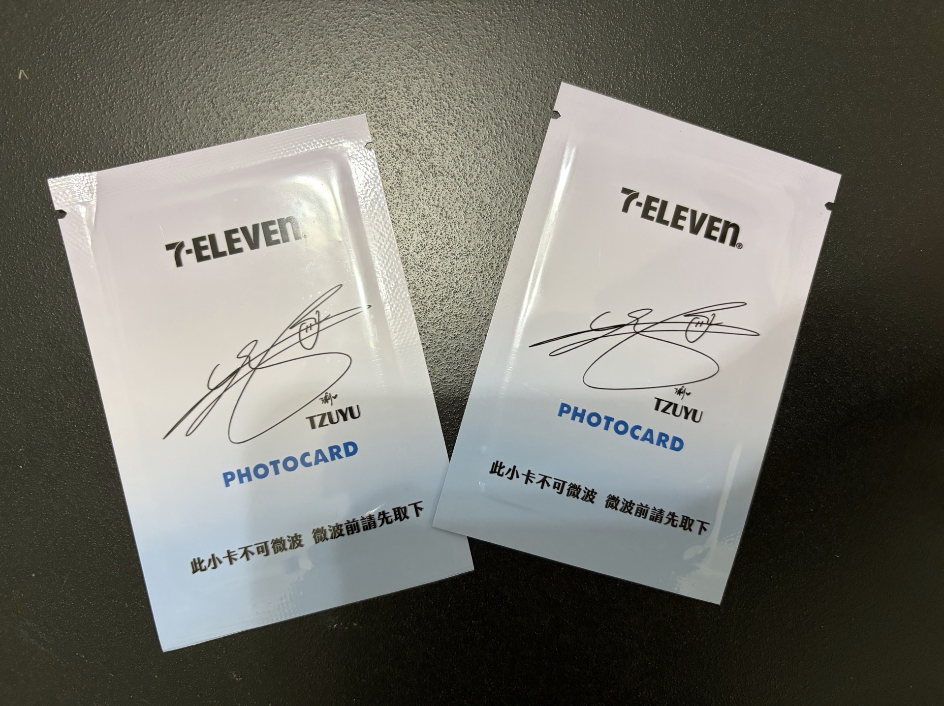 子瑜 711 2張未拆