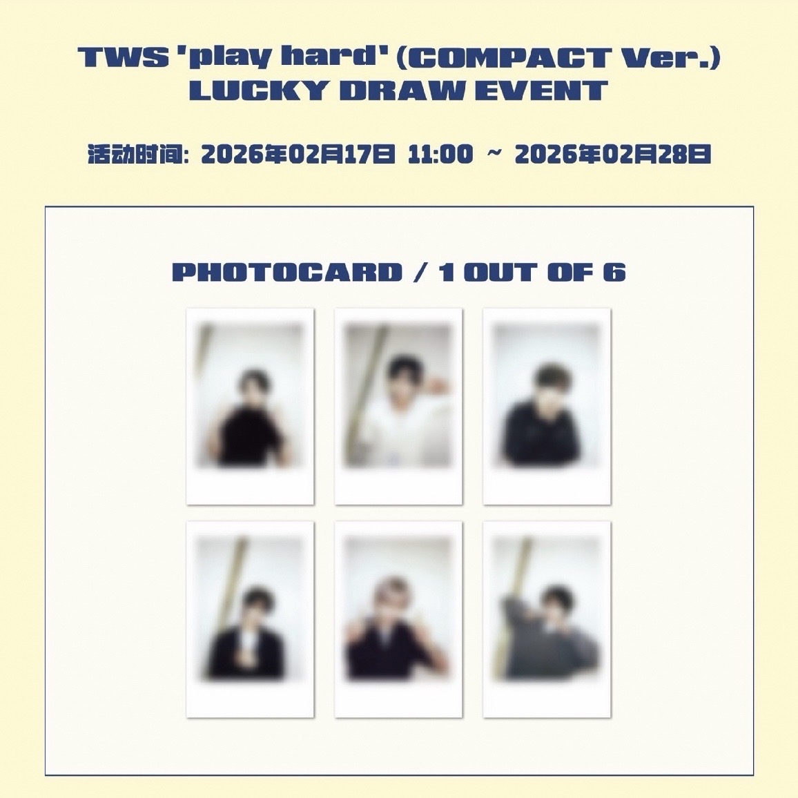 一直娛復刻拍立得盲抽