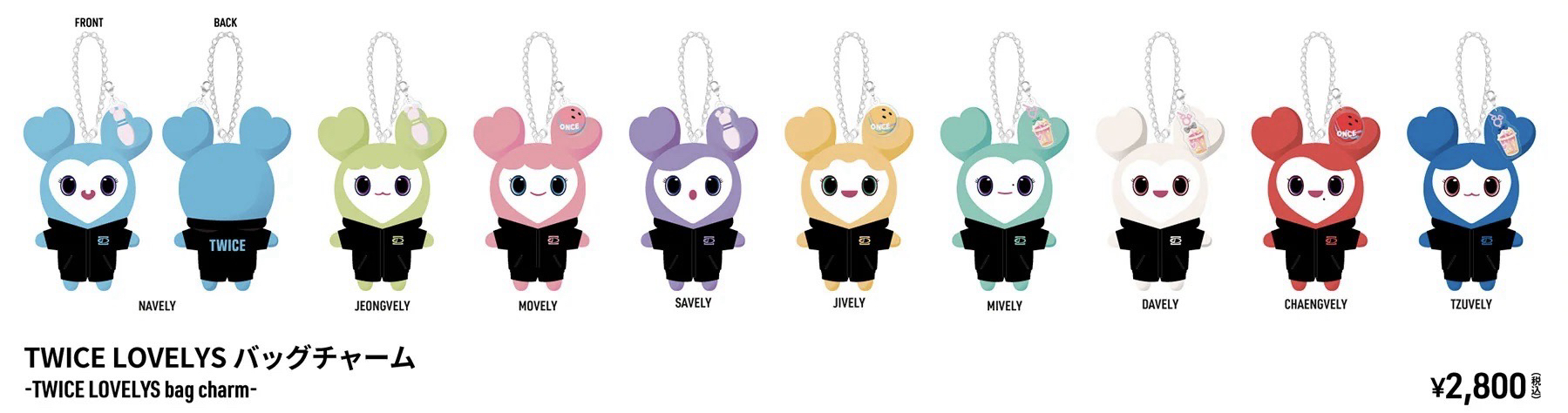 TWICE 新國立 娃娃 吊娃