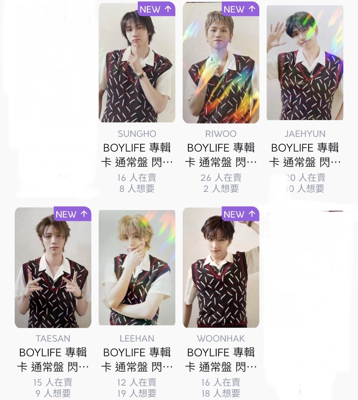 直出 可以直接下單（含透卡一套）