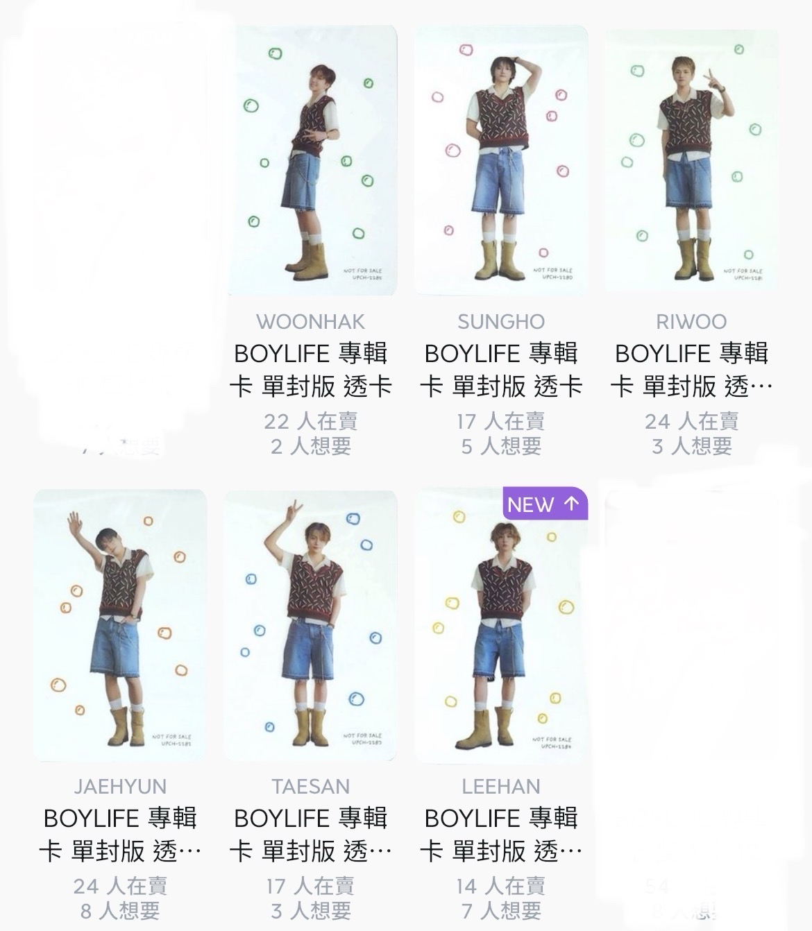 💙這是一整套的卡（含透卡一套）