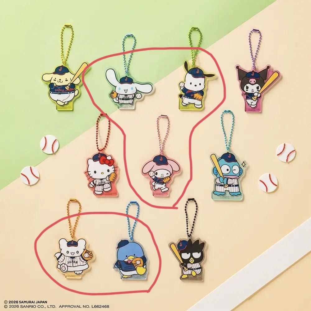 WBC 一番賞 F賞吊飾