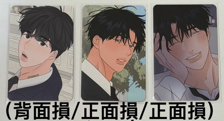🫧香味損卡（三張不拆）
