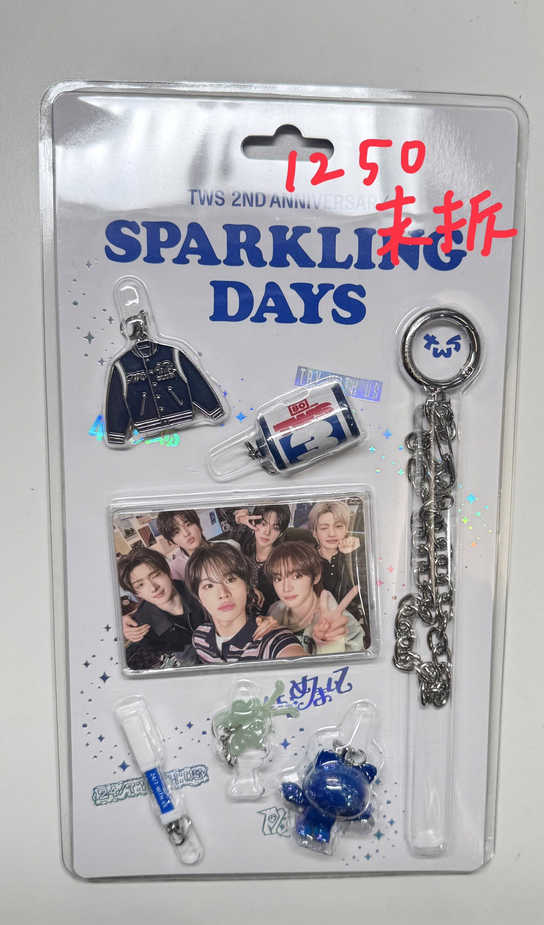 TWS兩週年吊飾鑰匙圈