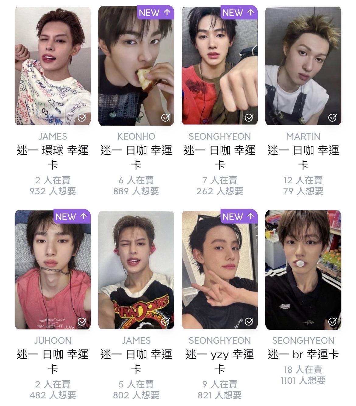 日咖幸運卡一套