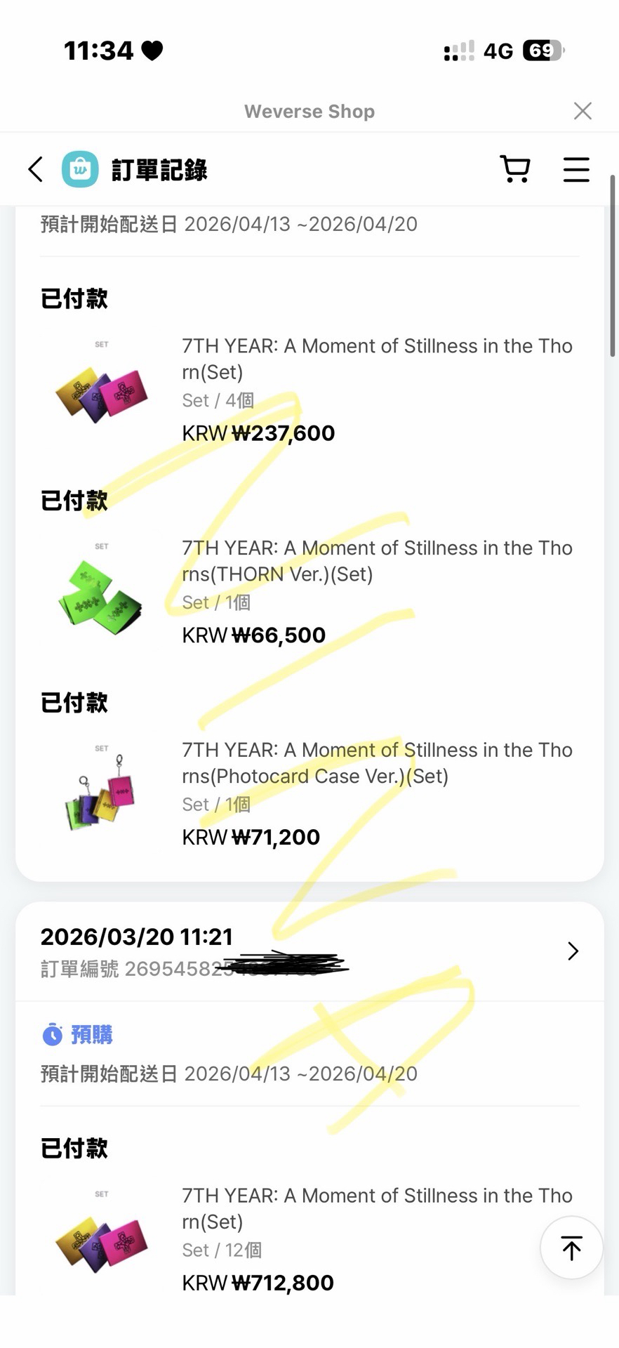 代購 TXT 迷八一般專 wvs通路