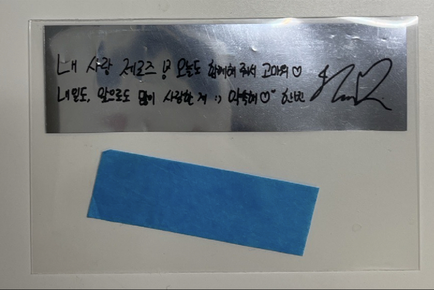 25‘FC 留言 彩帶 