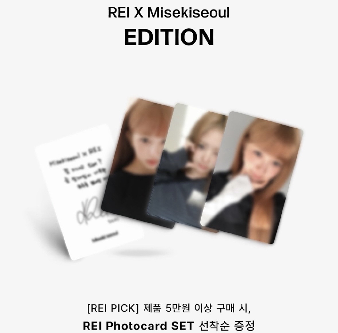 IVE REI × Misekiseoul 代言卡 