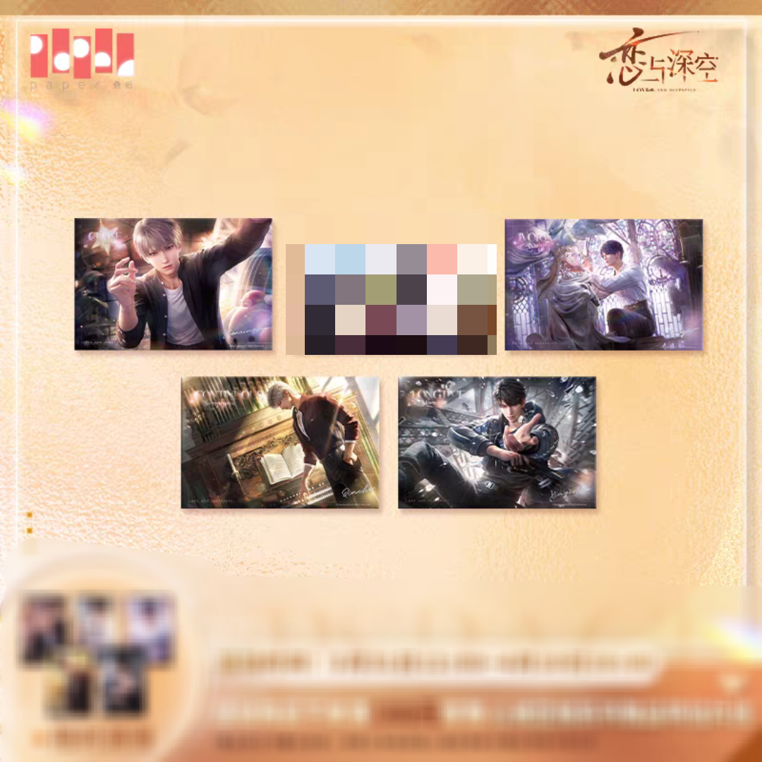 現貨 心緒定格 無邊晶彩色紙 沈星回 祁煜 秦徹 夏以晝 戀與深空