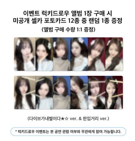 《非現》wm幸運卡