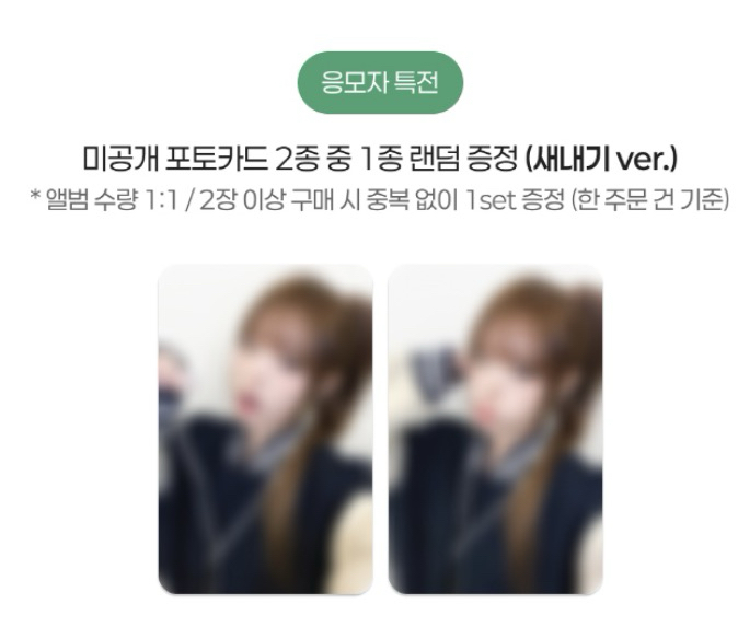 【非現簽售】Yena 迷五 mb 線上1.0 簽售卡 一套