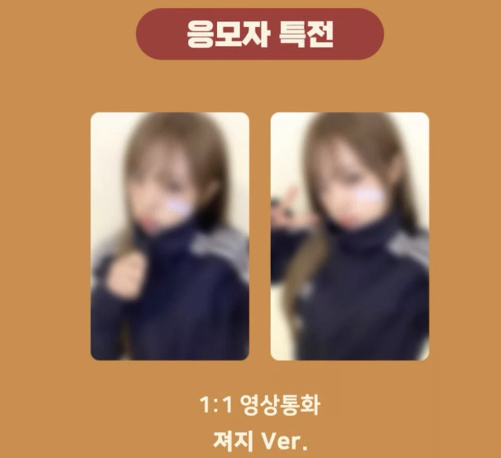 【非現簽售】Yena 迷五 ia 線上 1.0 簽售卡 一套