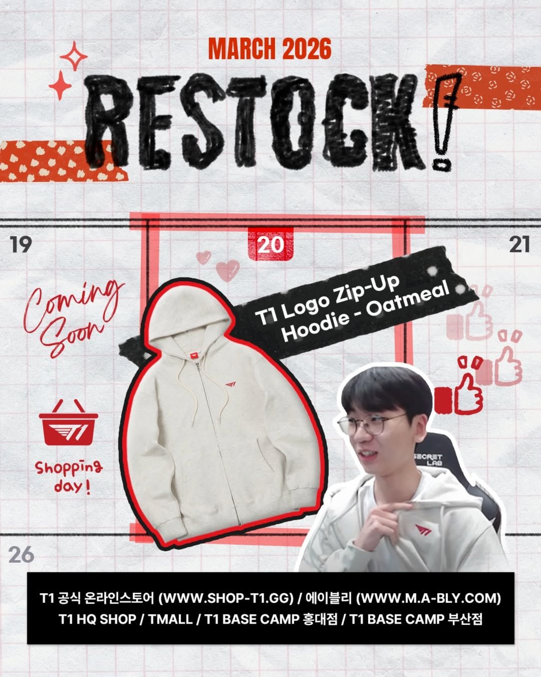 T1 Doran同款 燕麥外套 S/M 預購