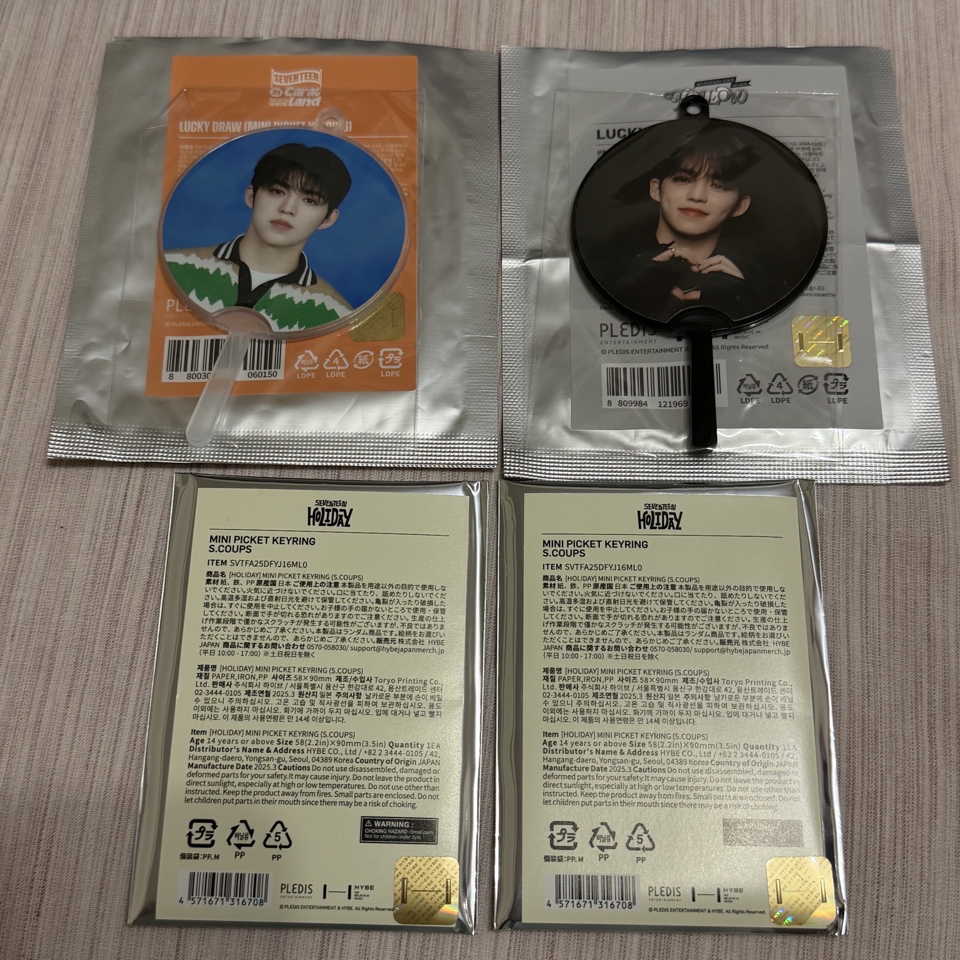 Scoups 小扇x4 勝哲/勝喆 小黑扇、克拉島、Holiday