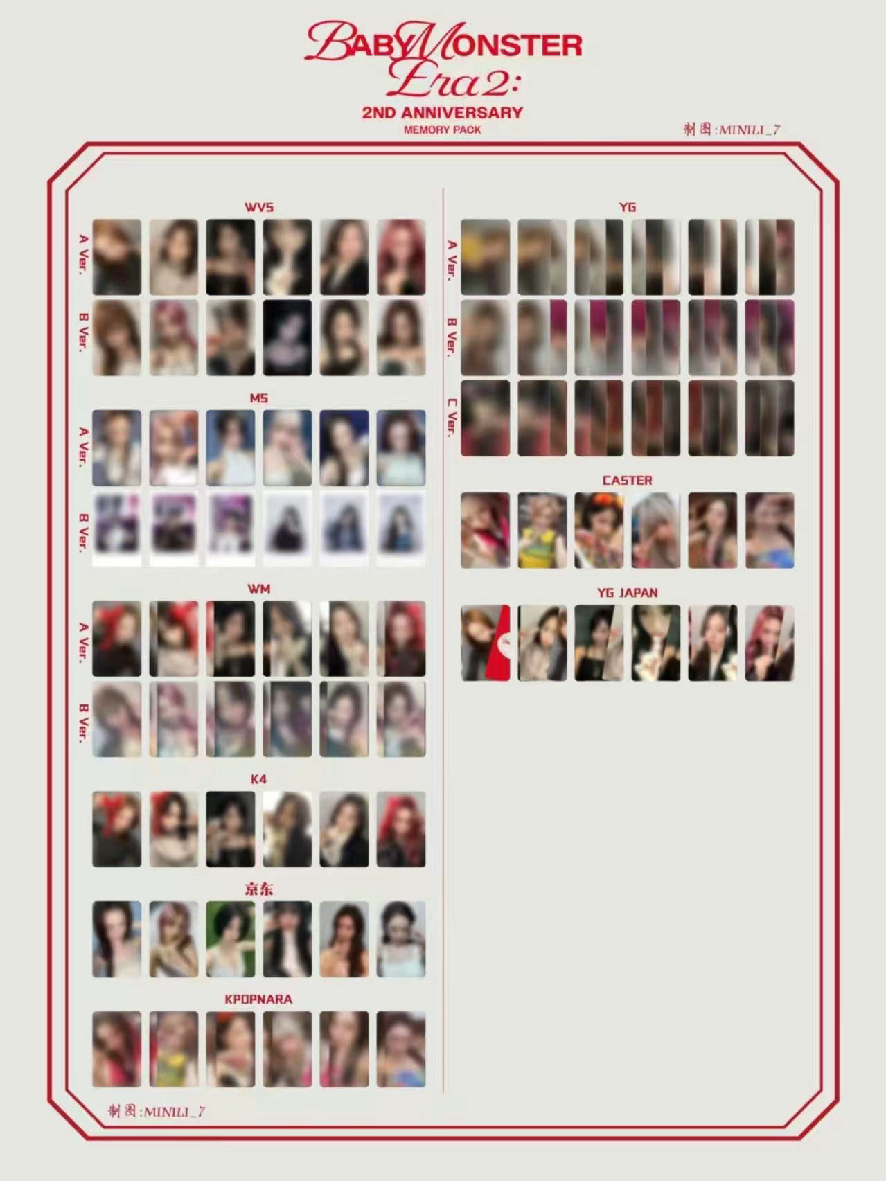 二週年特典合輯 YG A.C