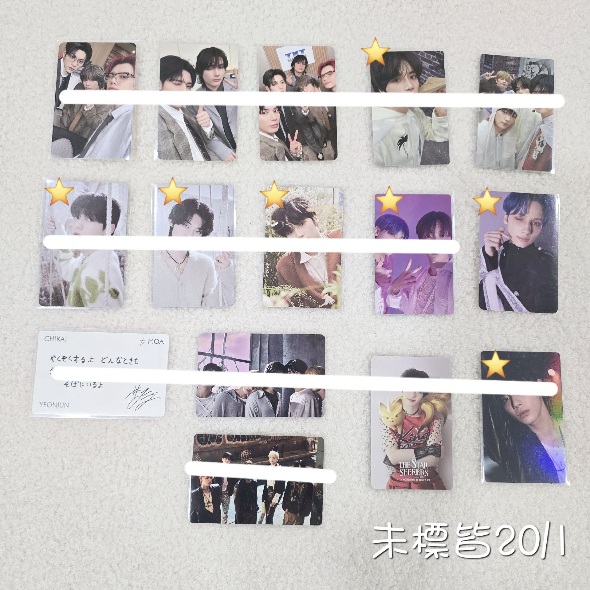 TXT 小卡（⭐為綁卡亦可單帶）