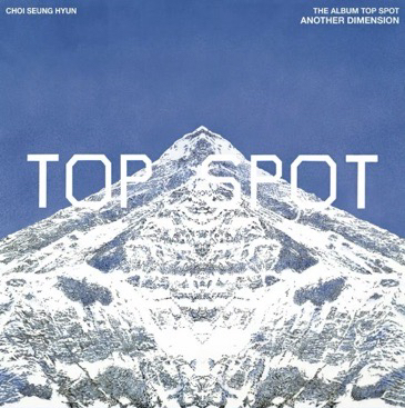 TOP SPOT - 다중관점 (ANOTHER DIMENSION)] 