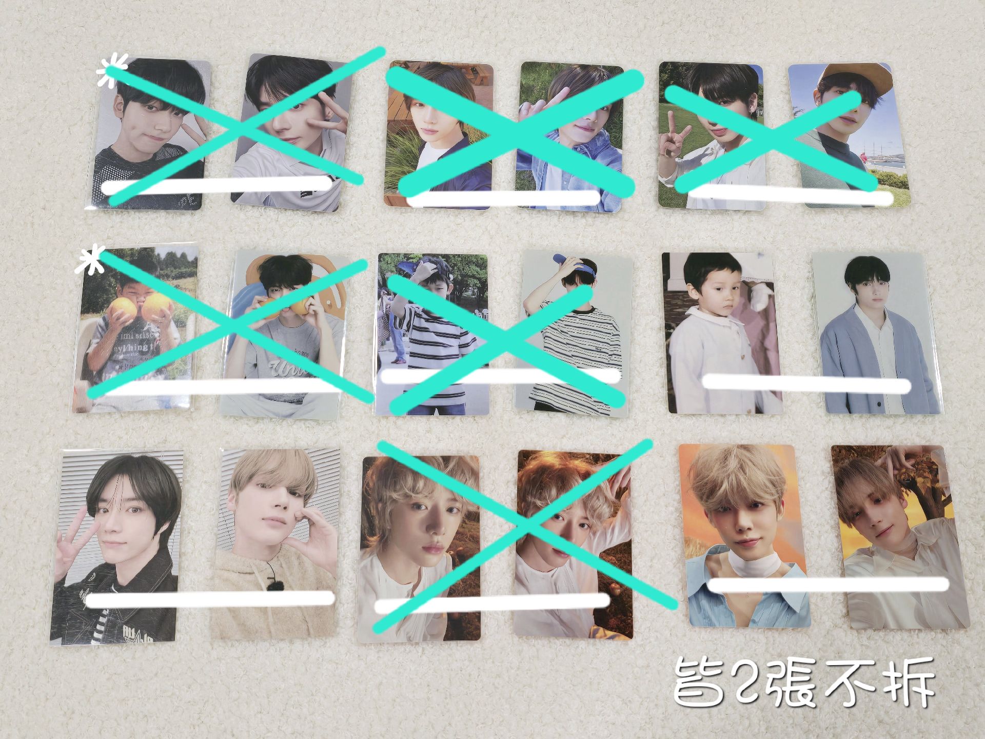 TXT 小卡（2張不拆，⭐為綁卡亦可單帶）