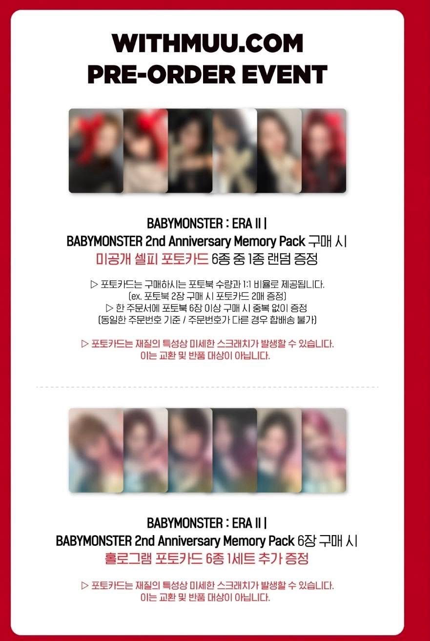 二週年特典合輯 WM