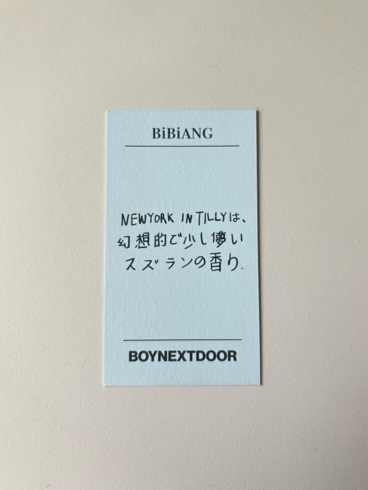 BiBiANG 澀谷滿額 5