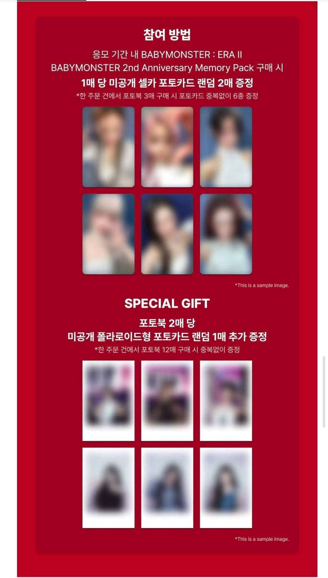 二週年 特典合集 MS