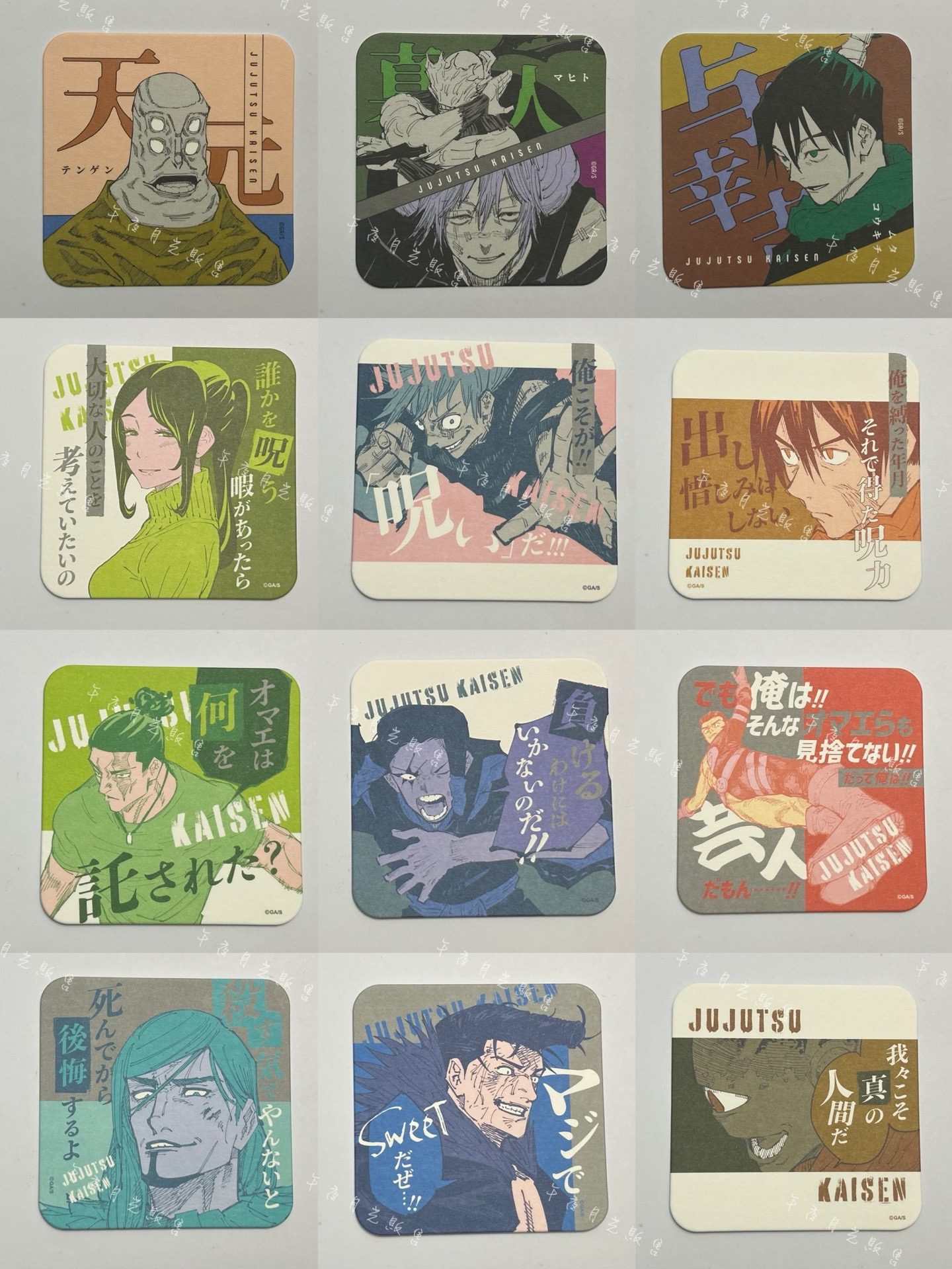 ［可被綁杯墊］僅能從此圖中選綁