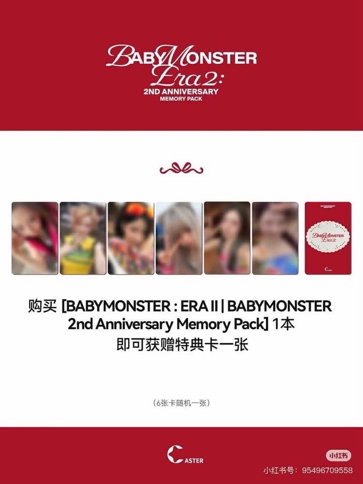 二週年特典合集 Caster數星星