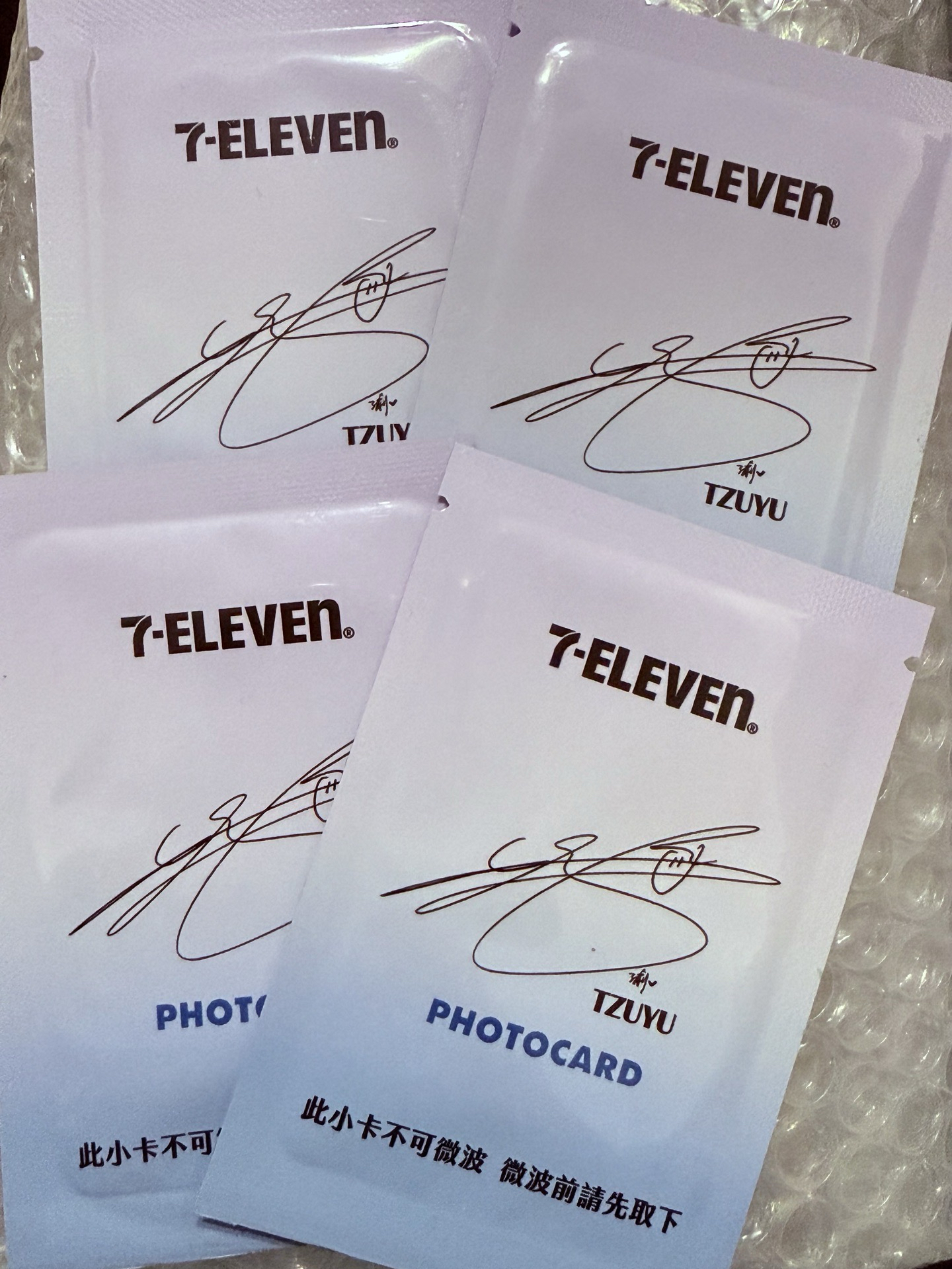7-11子瑜小卡6張