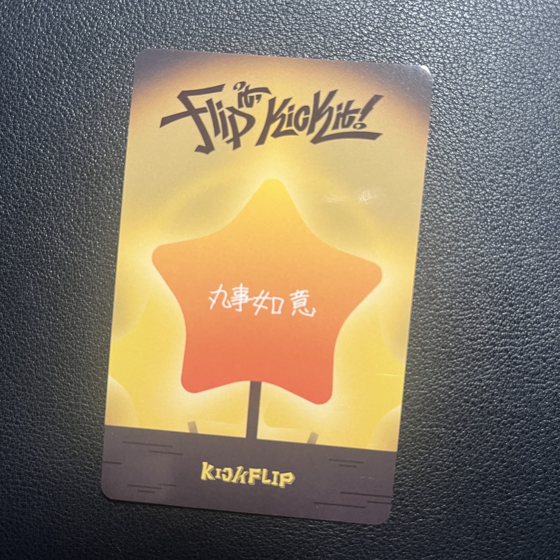 亞丸 迷一 yzy 2.0 簽售卡 