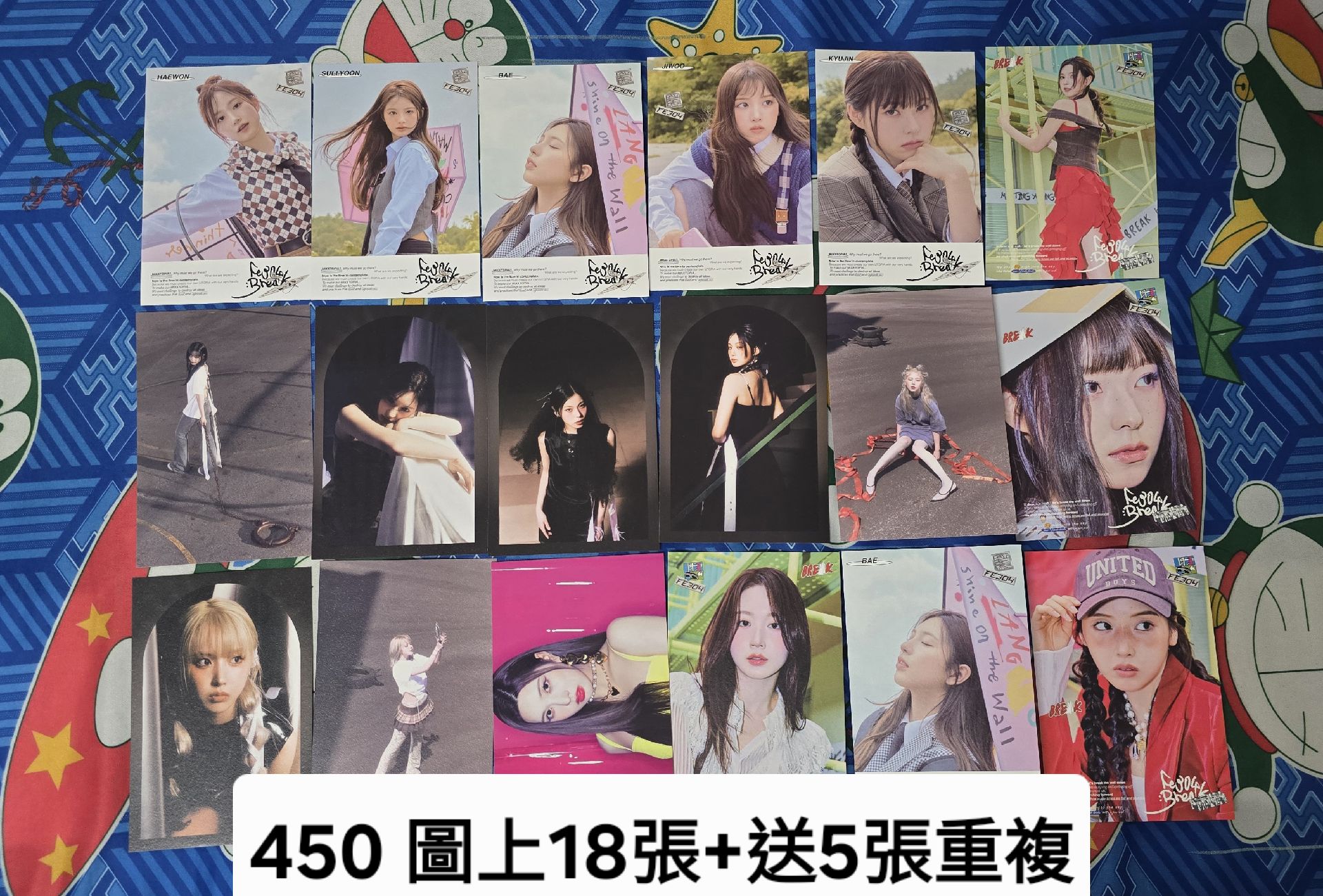 NMIXX 明信片 娃空專 莉情書