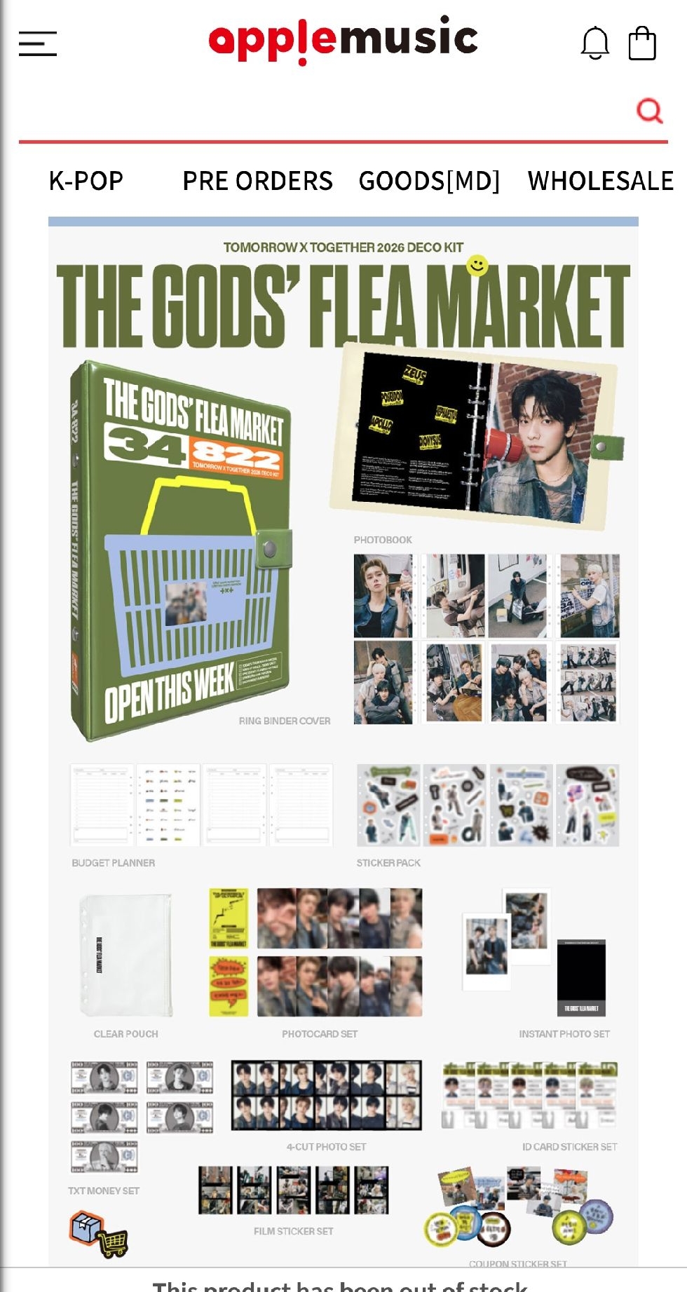 [現貨+特典] 2026 TXT deco kit全新未拆