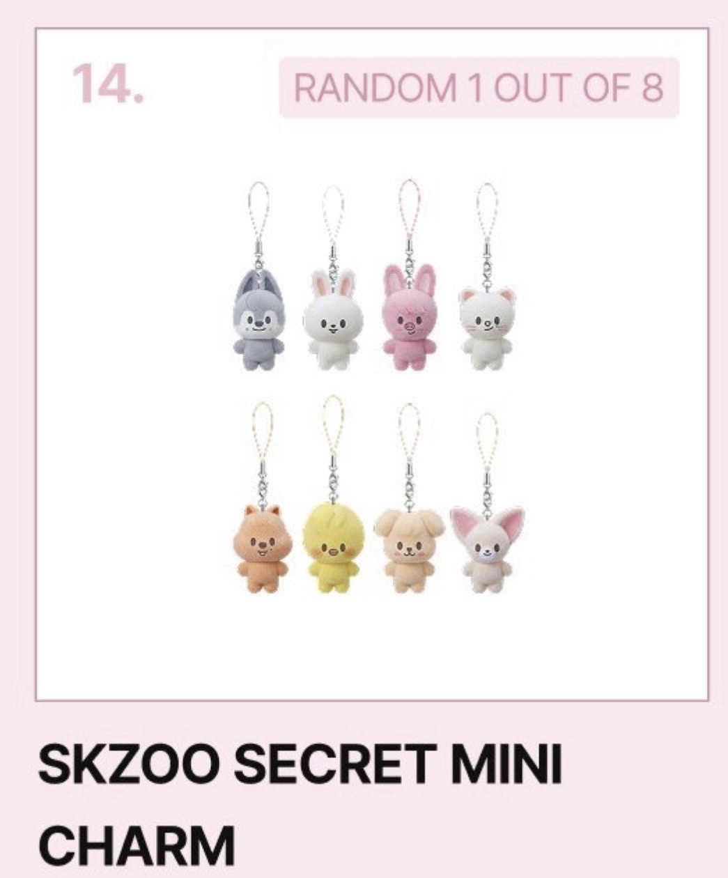 (線下)隨機類商品