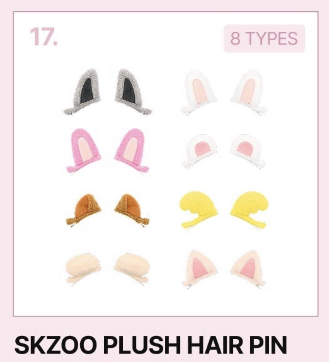 (線下)SKZOO 髮夾、不含滿額卡