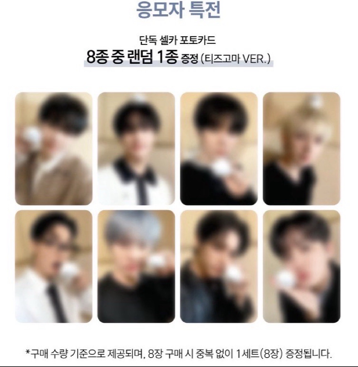 BR1.0簽售卡（潤鍾）