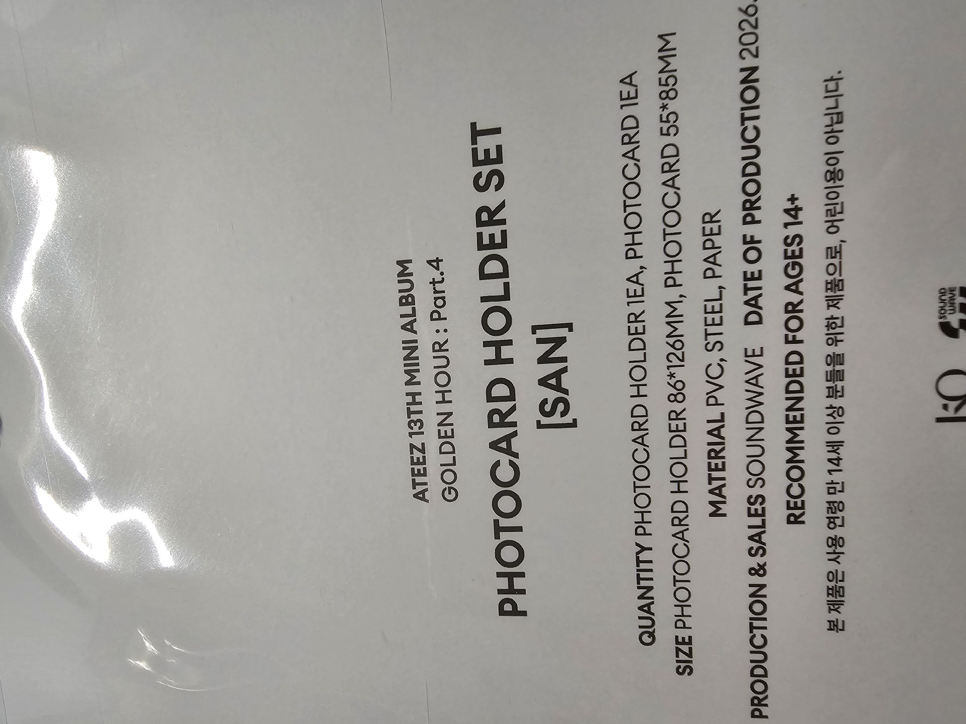 純卡套（無小卡）