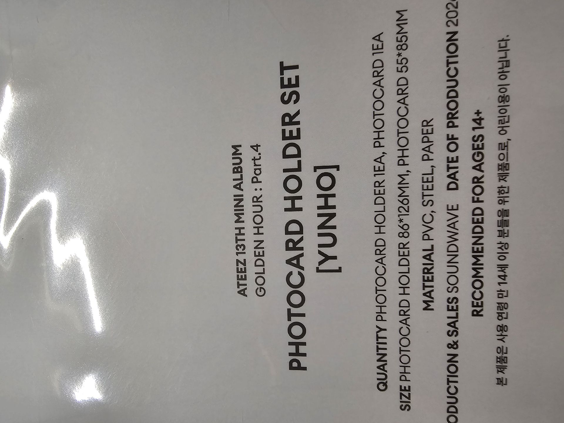 純卡套（無小卡）