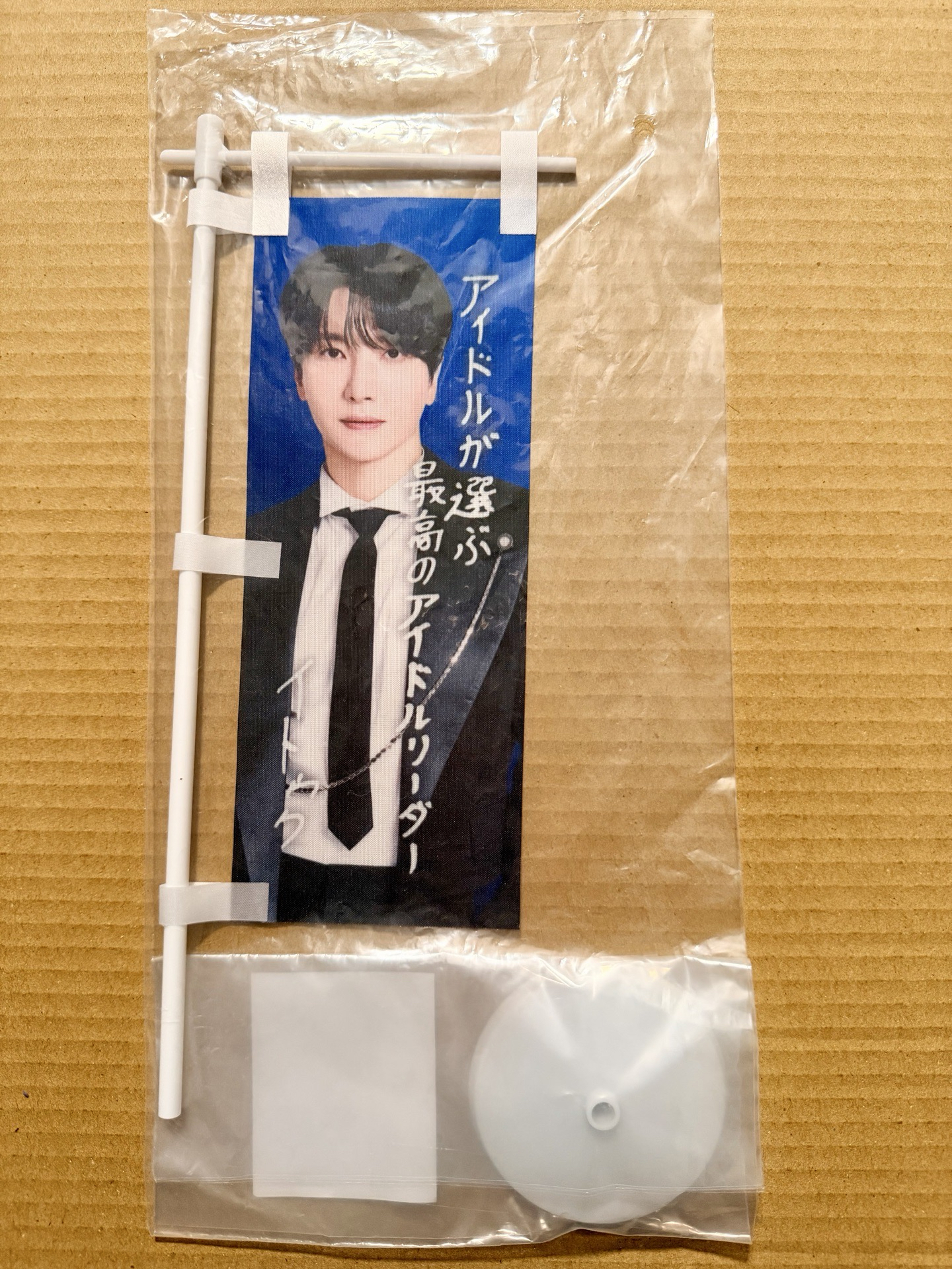 Super Junior 日本SS10週邊 關東旗 （9成員套組）