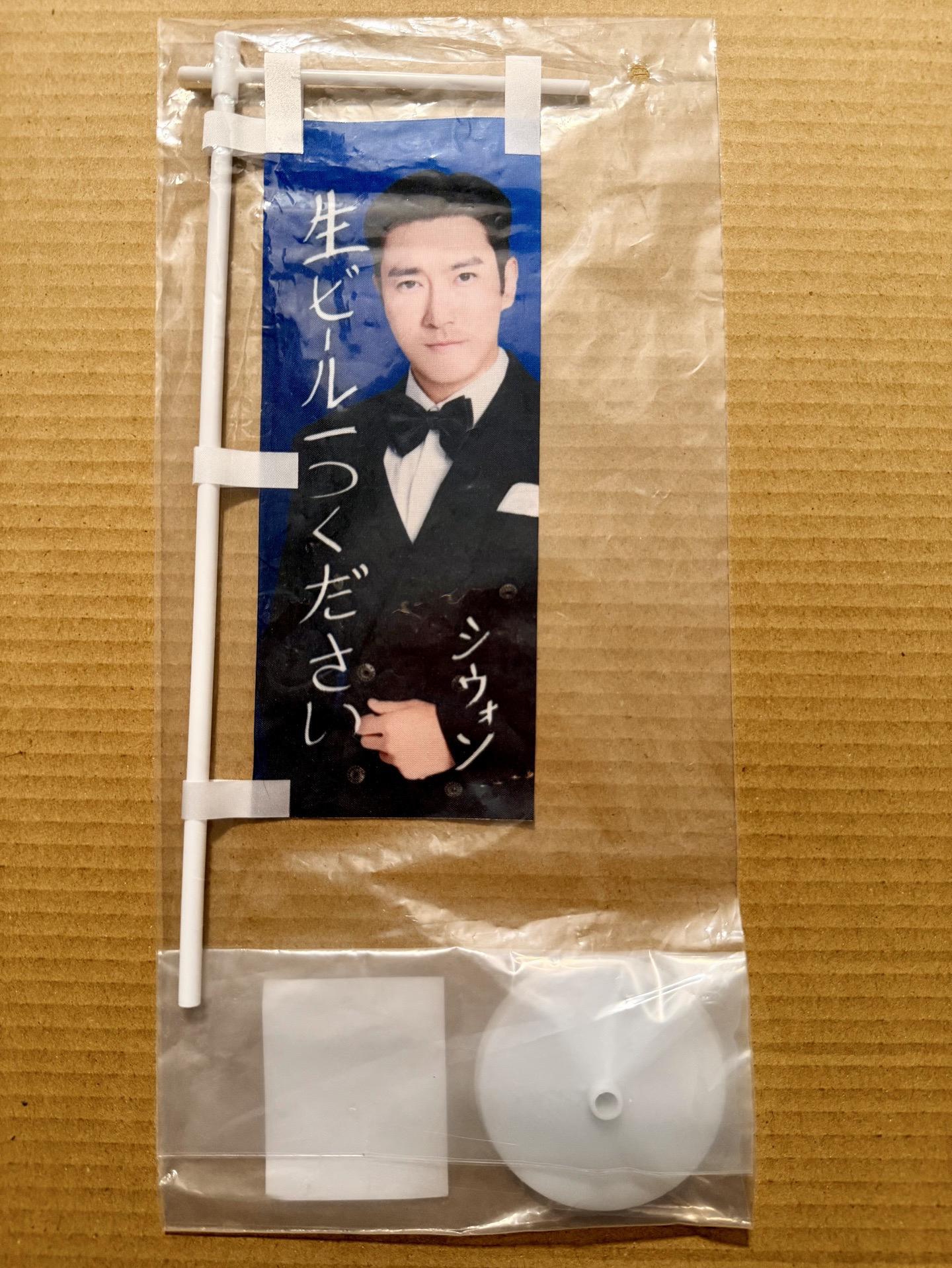 Super Junior 日本SS10週邊 關東旗 （9成員套組）