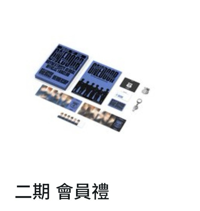 💛二期會員禮固配（🈚️會員卡、小卡、證件照）