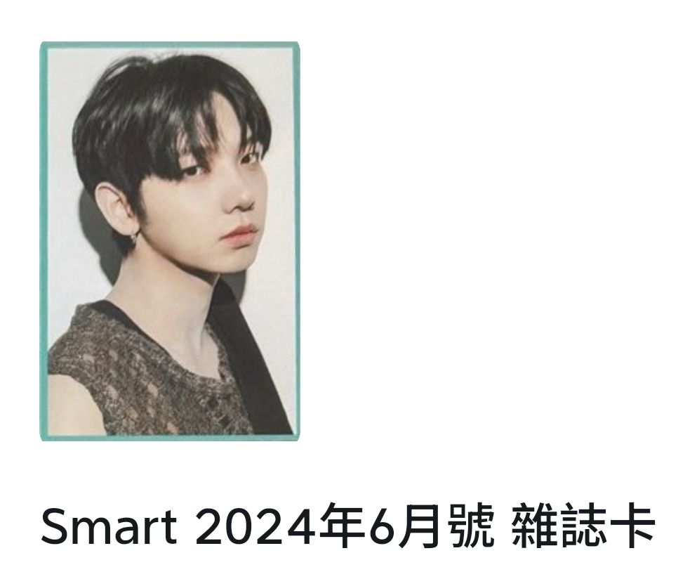 雜誌切頁卡 手寫卡背