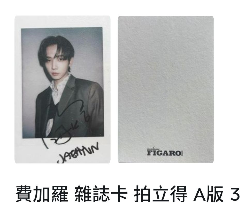 費加羅  拍立得A