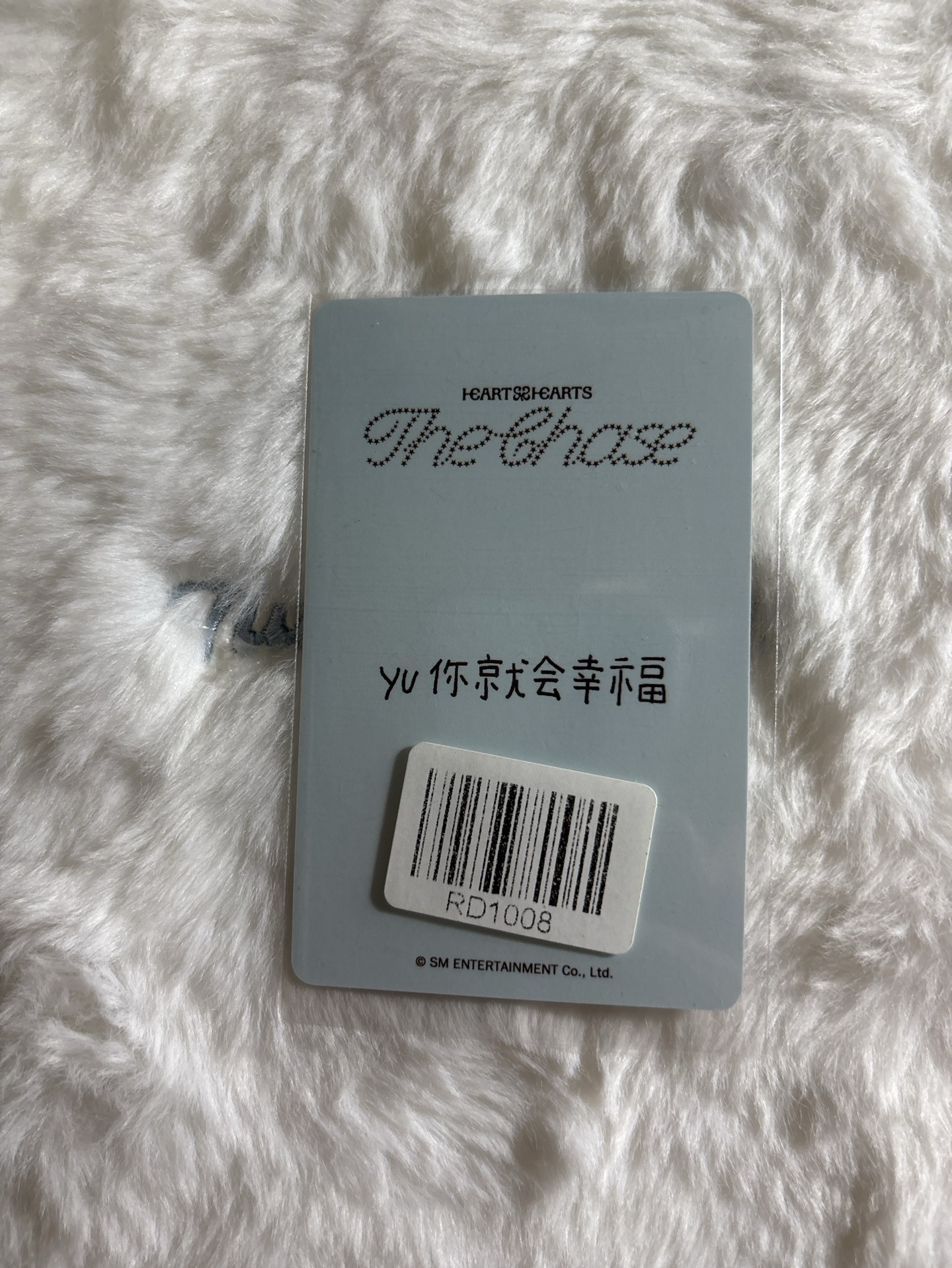 yuha 單一 kms 特典卡 PB ver.