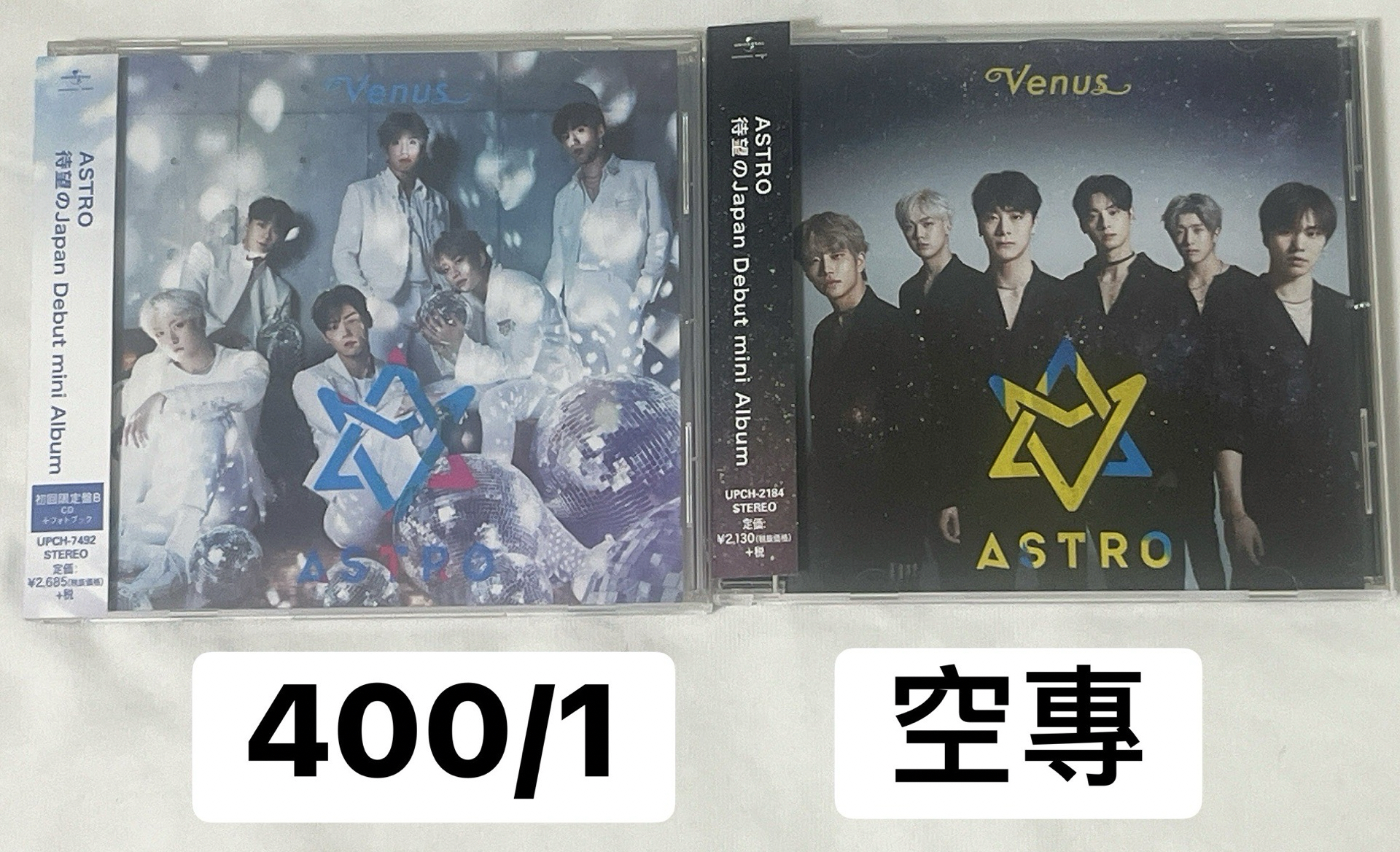ASTRO 日版 ASTRO 日本出道專輯