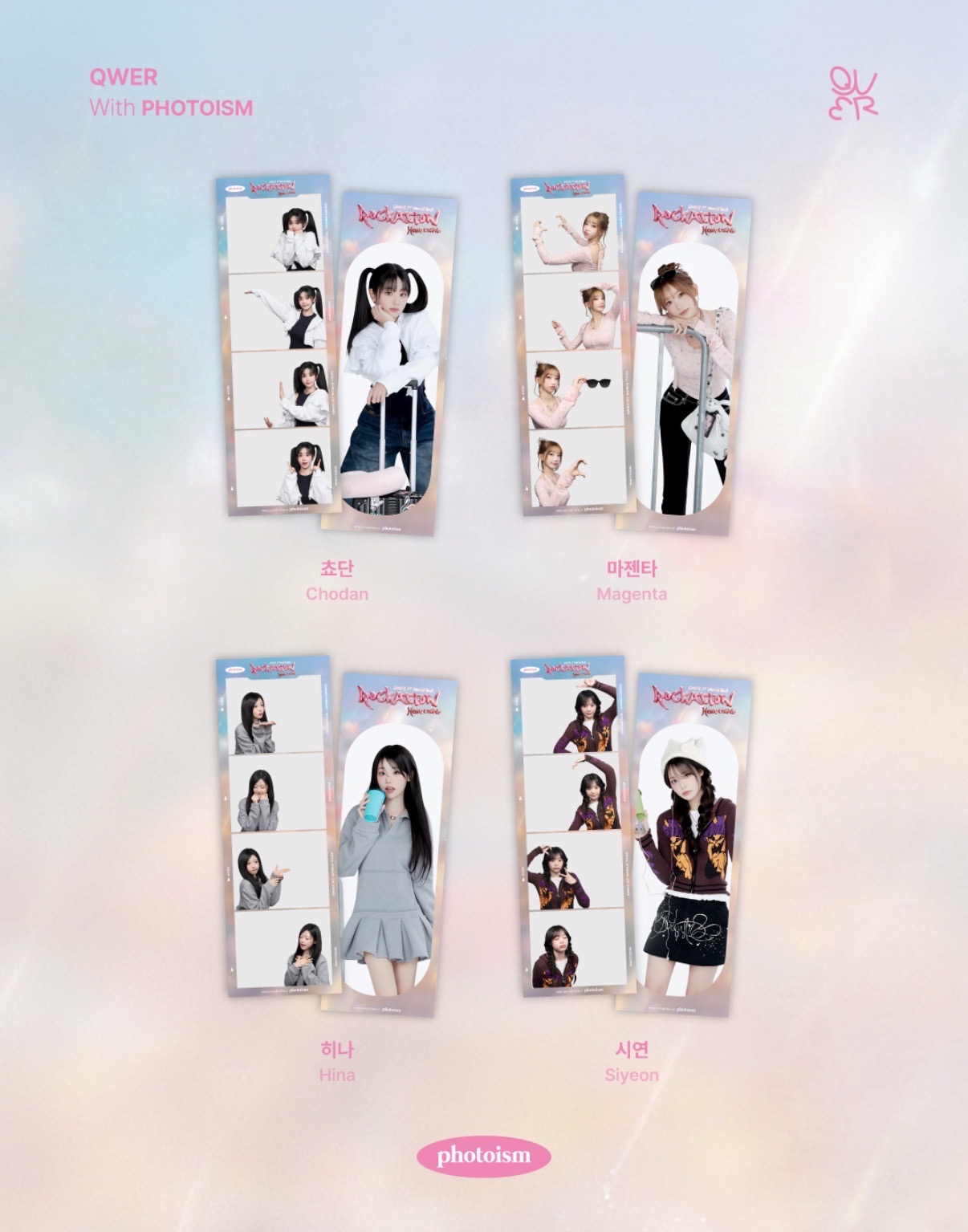 QWER 人生四格 代拍 空景